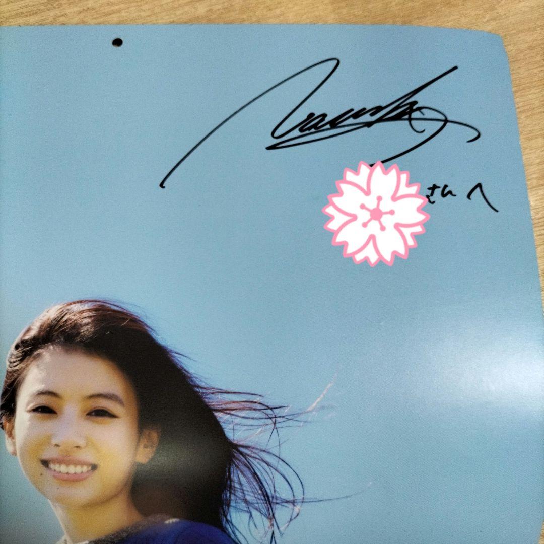 出口夏希　サイン入り　2025年カレンダー