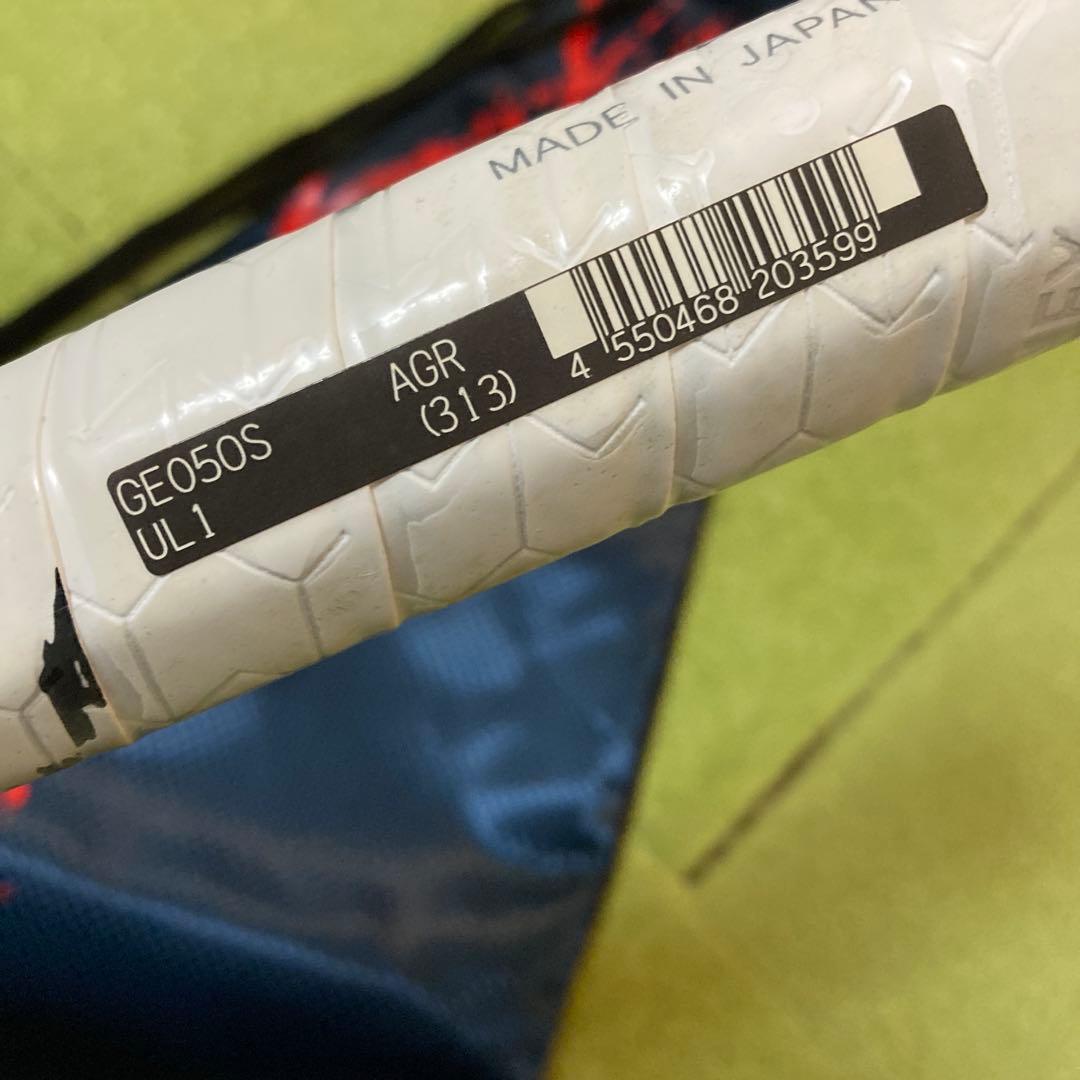 ヨネックス　ジオブレイク５０Ｓ　ソフトテニス　ラケット　後衛用