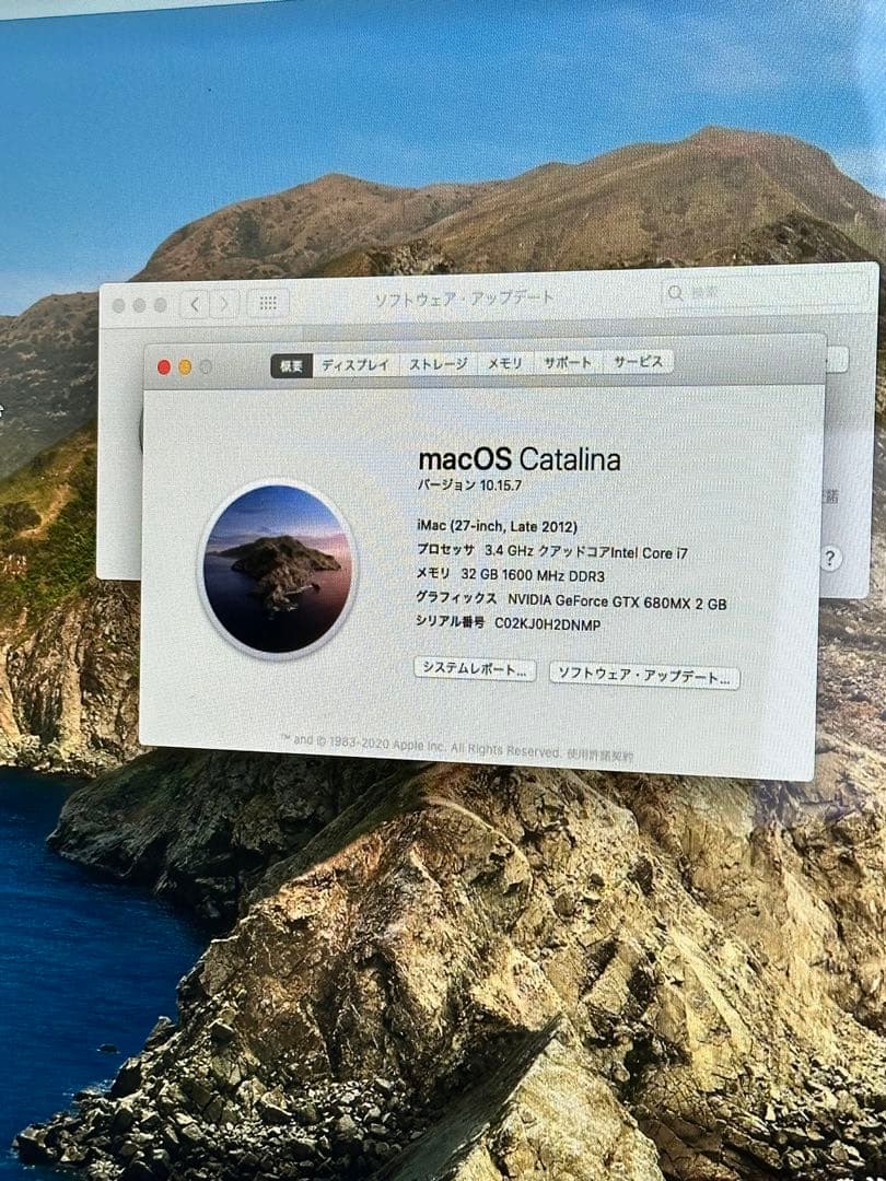 iMac 27インチ 2012 メモリ32GB(箱無し)