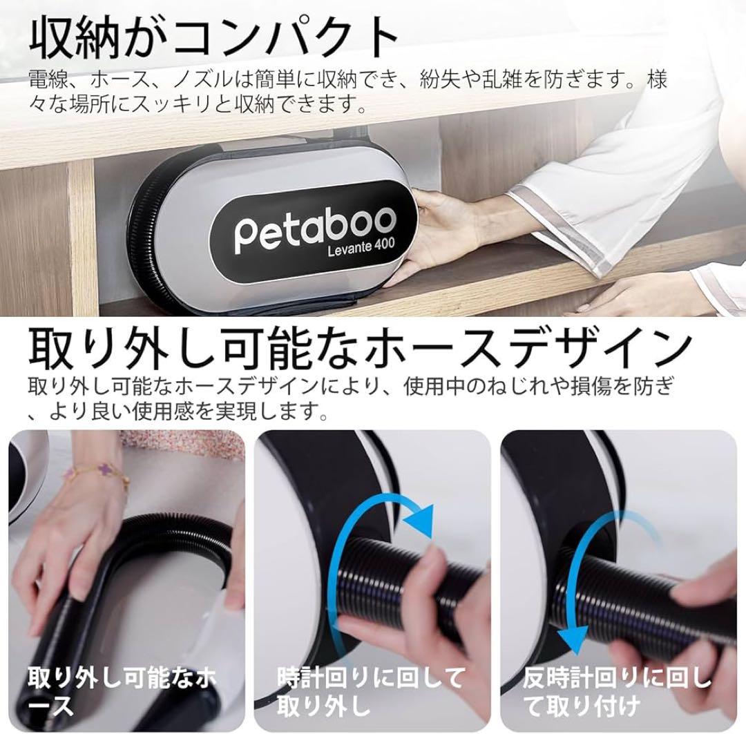 【新品/未開封】Petaboo Levante 400 ペット用ドライヤー
