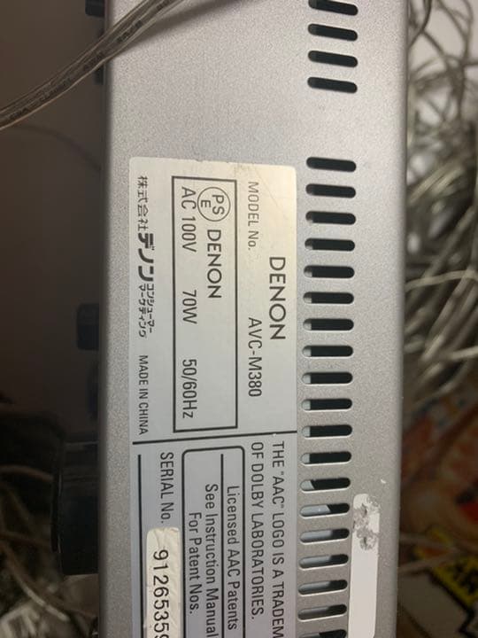 中古品　DENON ホームシアター　セット