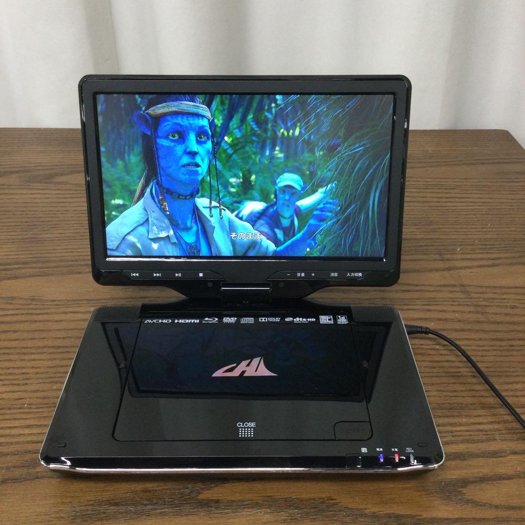 ポータブルBD プレイヤー APBD-F1070HK リモコン付