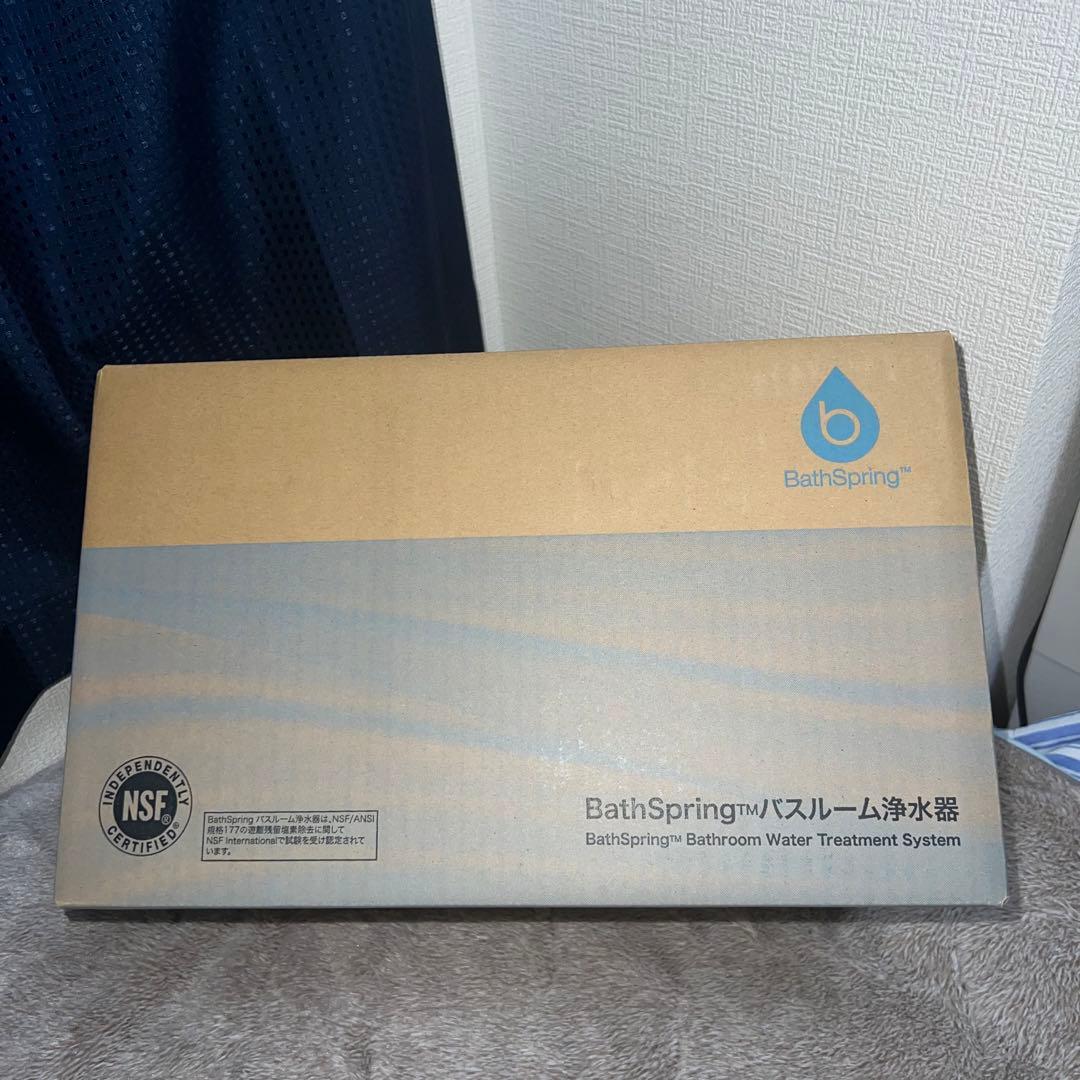 バス浄水器 Amway （値下げ交渉可）