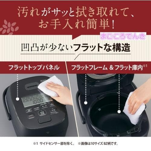 【新品】炊飯器 5.5合 圧力IH 象印 豪熱大火力 NW-WB10-BZ