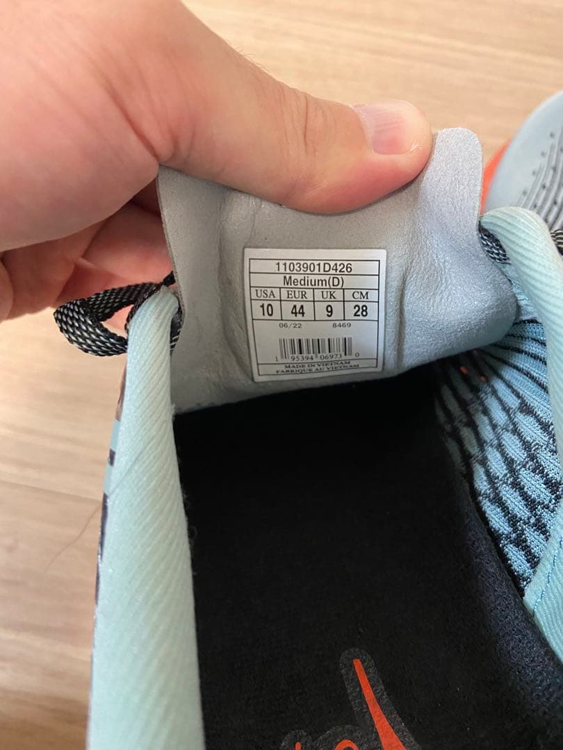 BROOKS Hyperion Max ブルックス ハイペリオン マックス