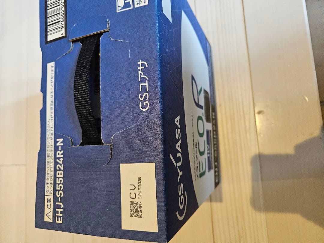 GSユアサ Eco.R HVバッテリー EHJ-S55B24R