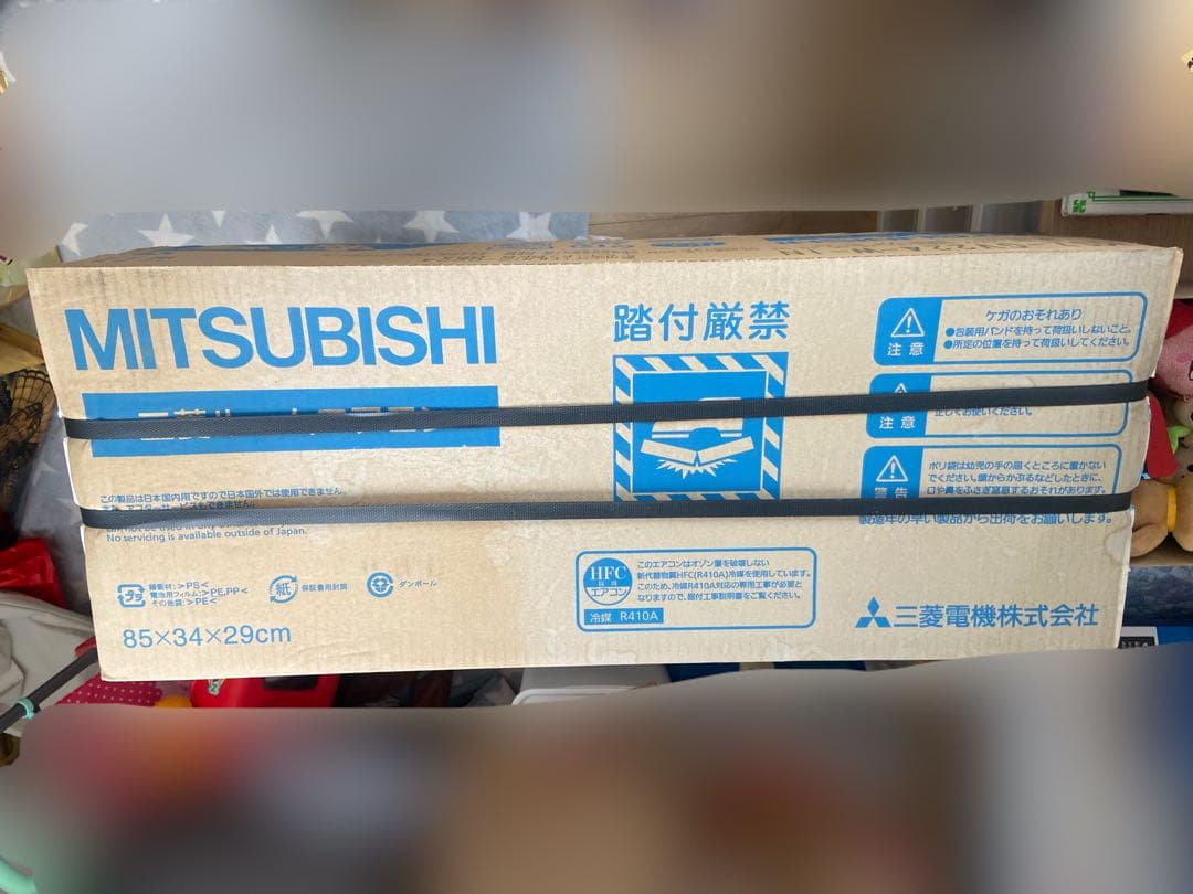 MITSUBISHI エアコン 霧ヶ峰