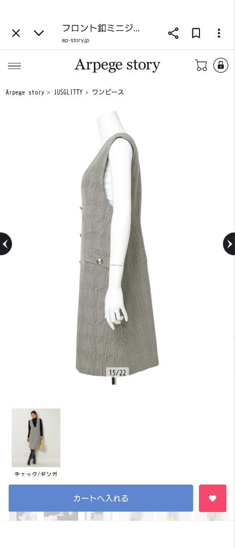 JUSGLITTY フロントボタンミニジャンスカ