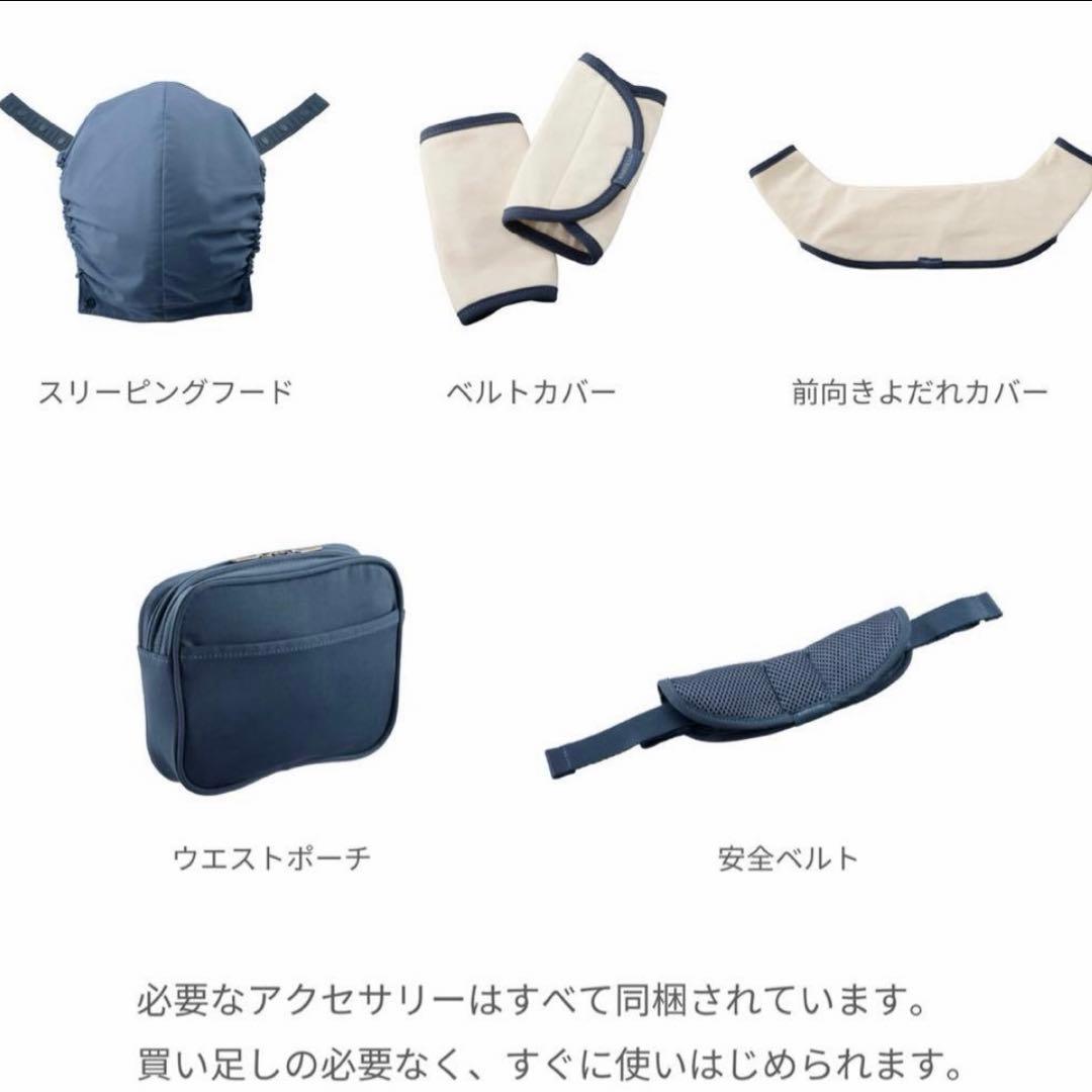 新品未使用　BABY&Me Beren エクルベージュ　抱っこ紐　ヒップシート