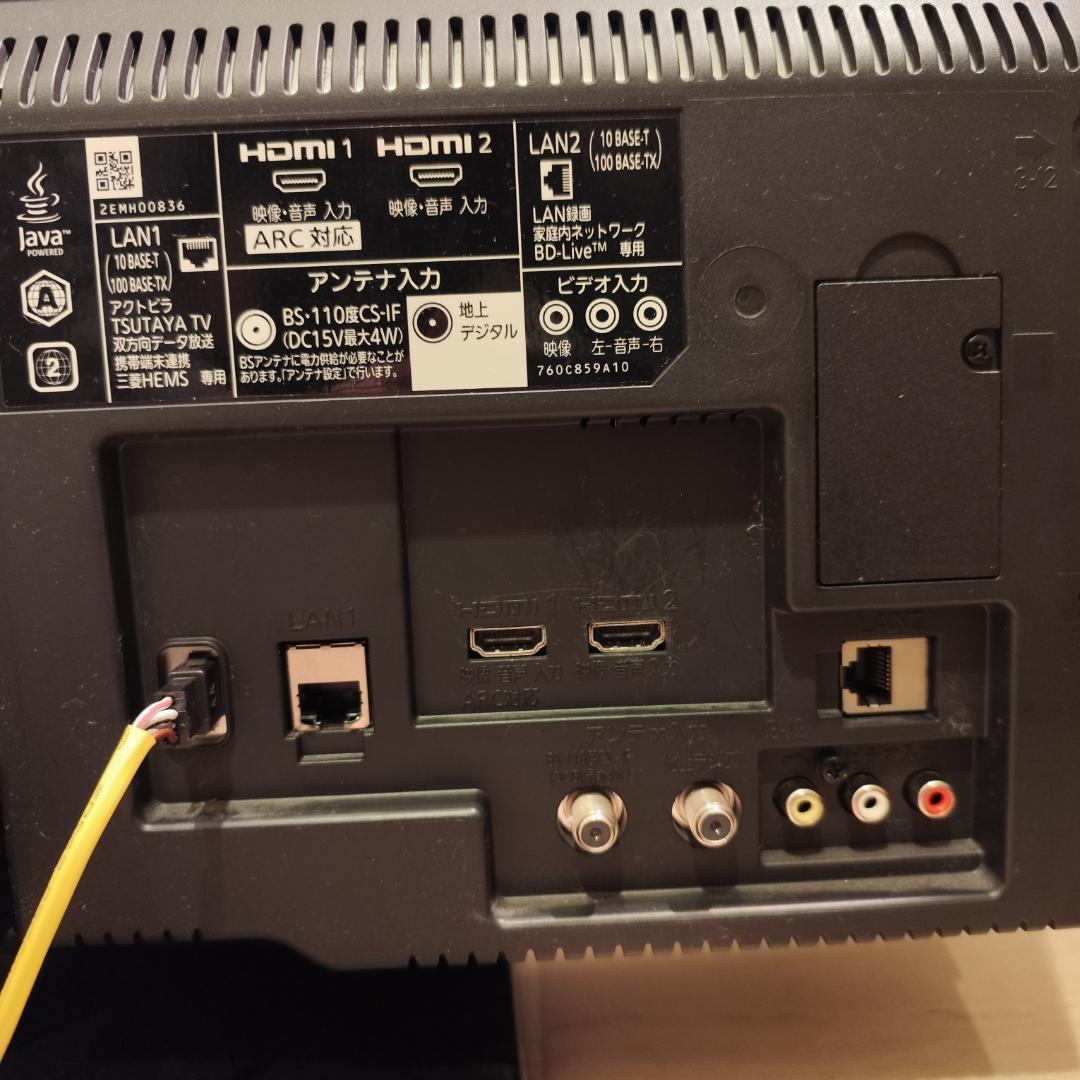 三菱REALブルーレイレコーダー内蔵録画テレビLCD-A32BHR11 20年製