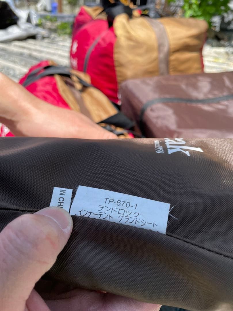 【直接手渡し要相談】  peak TP-670 ランドロック