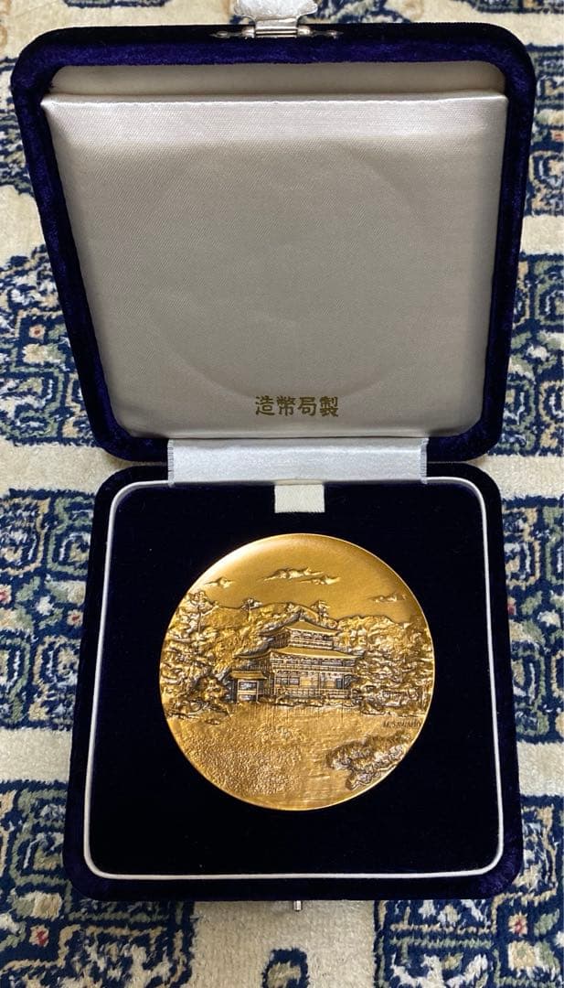 鹿苑寺金閣 章牌　造幣局