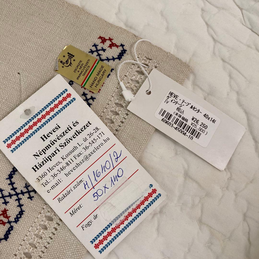 テーブルクロス　ヴィンテージ　ハンガリー製