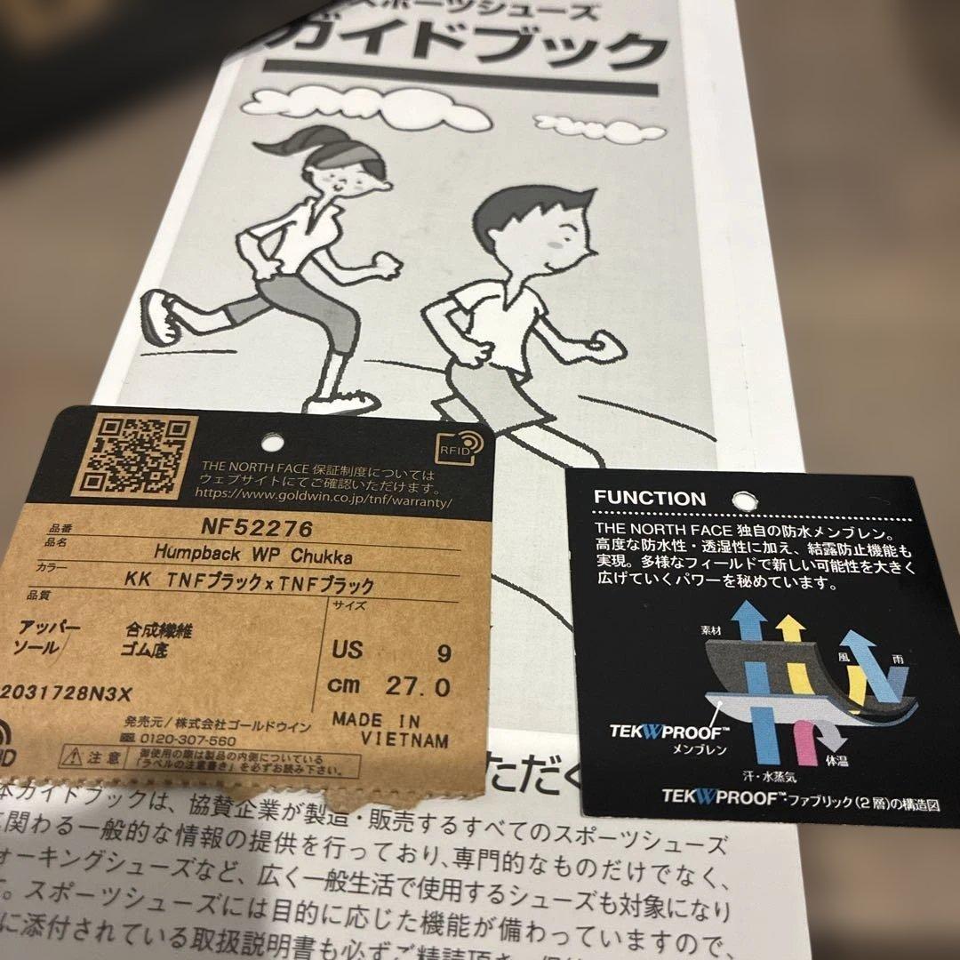 L*y様 ■未使用に近い）ノースフェイス Humpback WP Chukka