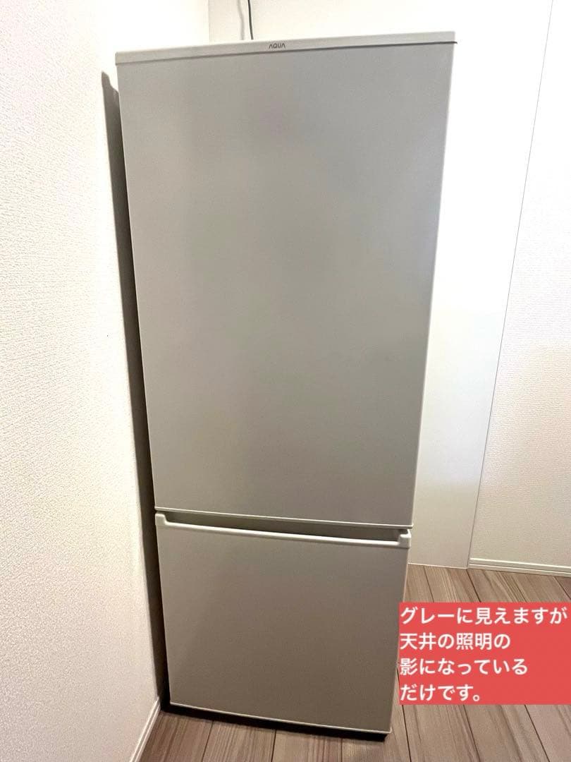 冷蔵庫　ホワイト　AQUA AQR-20M(W)
