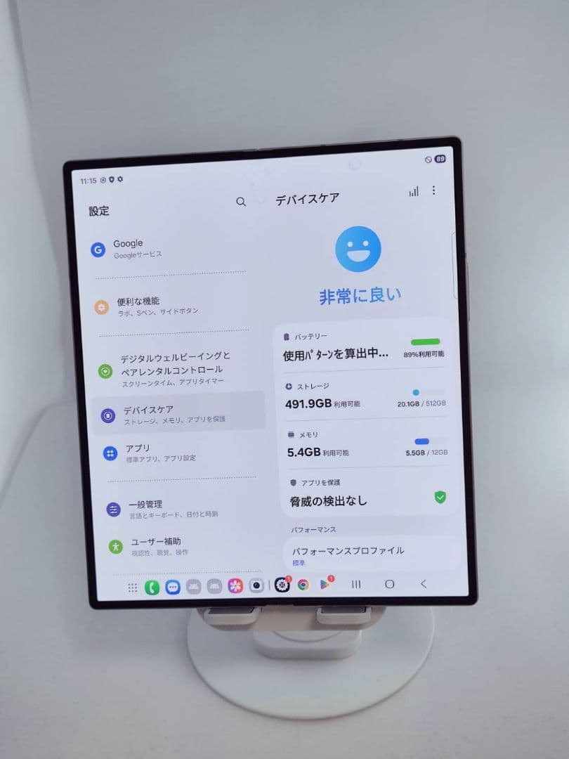 【美品】Galaxy Z Fold6 ピンク 512GB 韓国版