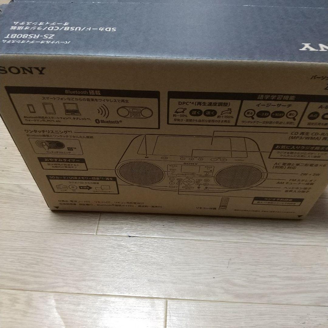 SONY ZS-RS80BT Bluetoothラジカセ新品未使用未開封