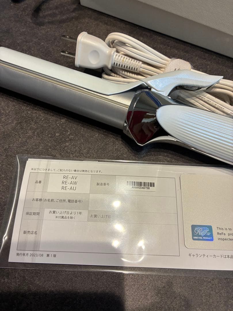 ReFa カールヘアアイロン RE-AV/RE-AW/RE-AU