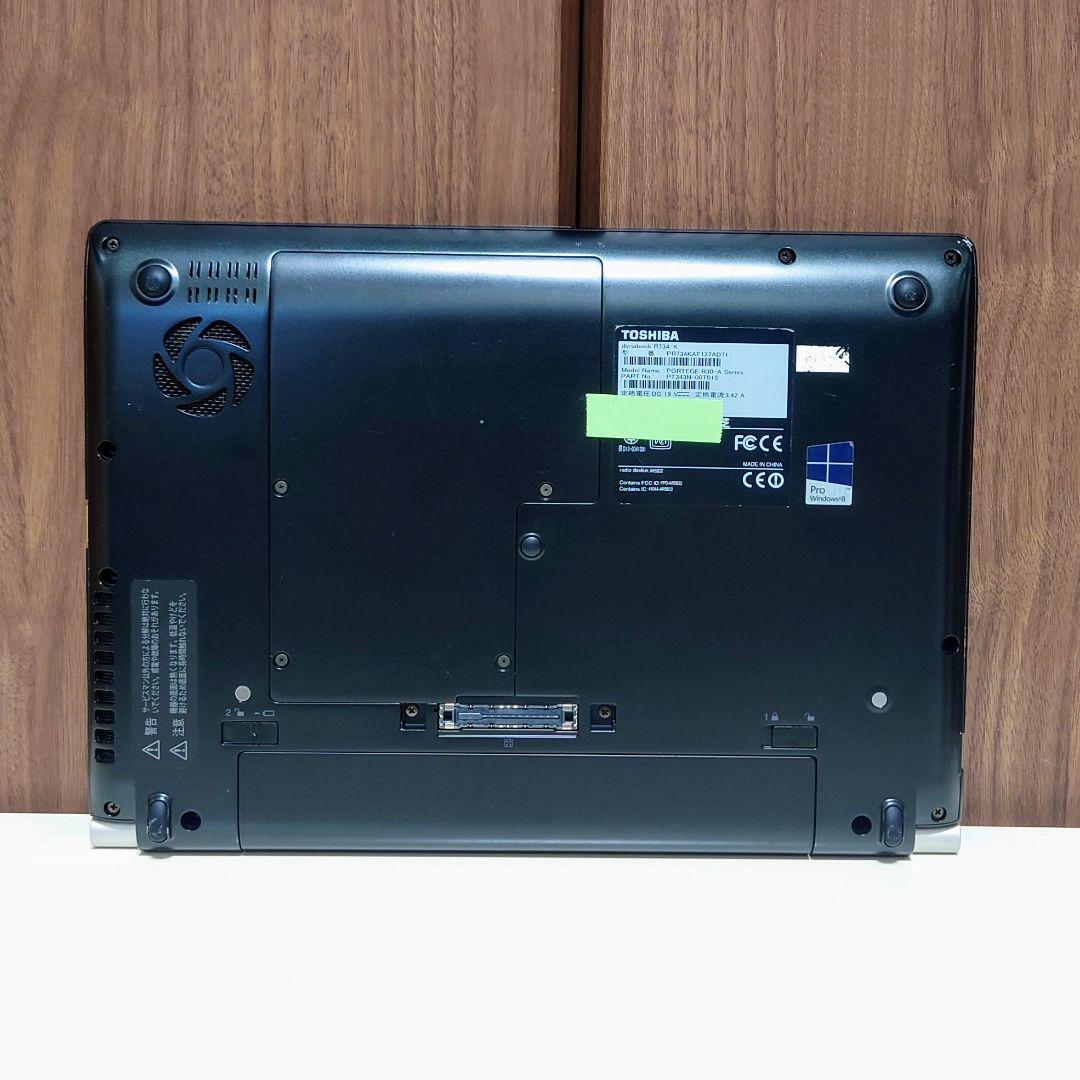 TOSHIBA dynabook Corei5 メモリ8GB SSD240GB