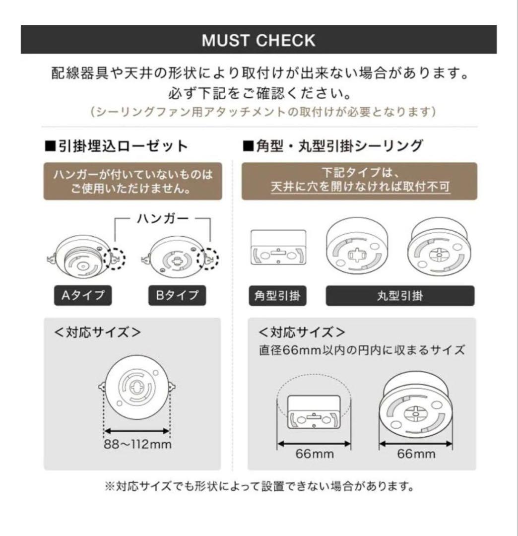 LOWYA シーリングファンライト New Jabalia2 ホワイト