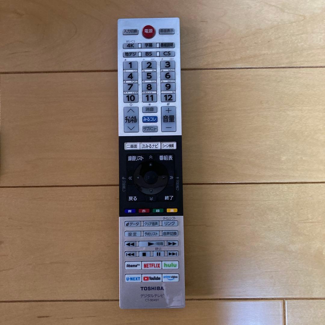 専用出品 TOSHIBA REGZA 4K液晶テレビ50M540X(訳あり)