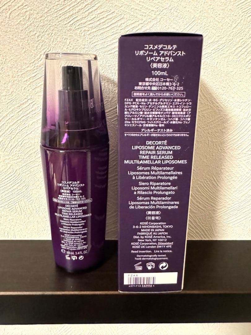 新品未使用コスメデコルテ　リポソームアドバンスリペアセラム100ml