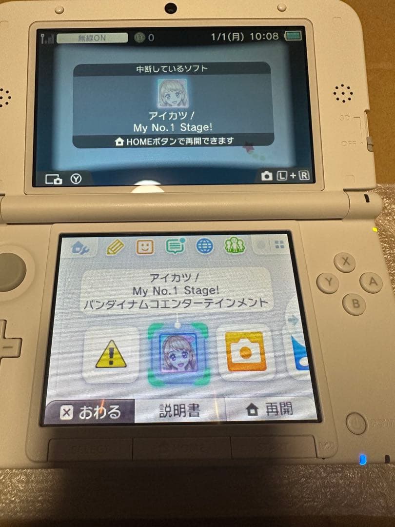 アイカツ！ My No.1 Stage!