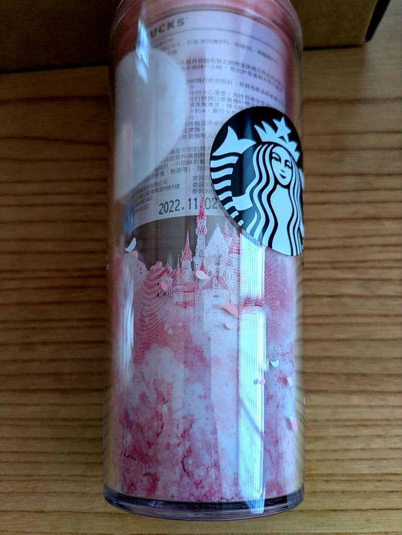 スターバックス タンブラー ピンク　 新品　日本未発売　　473ml