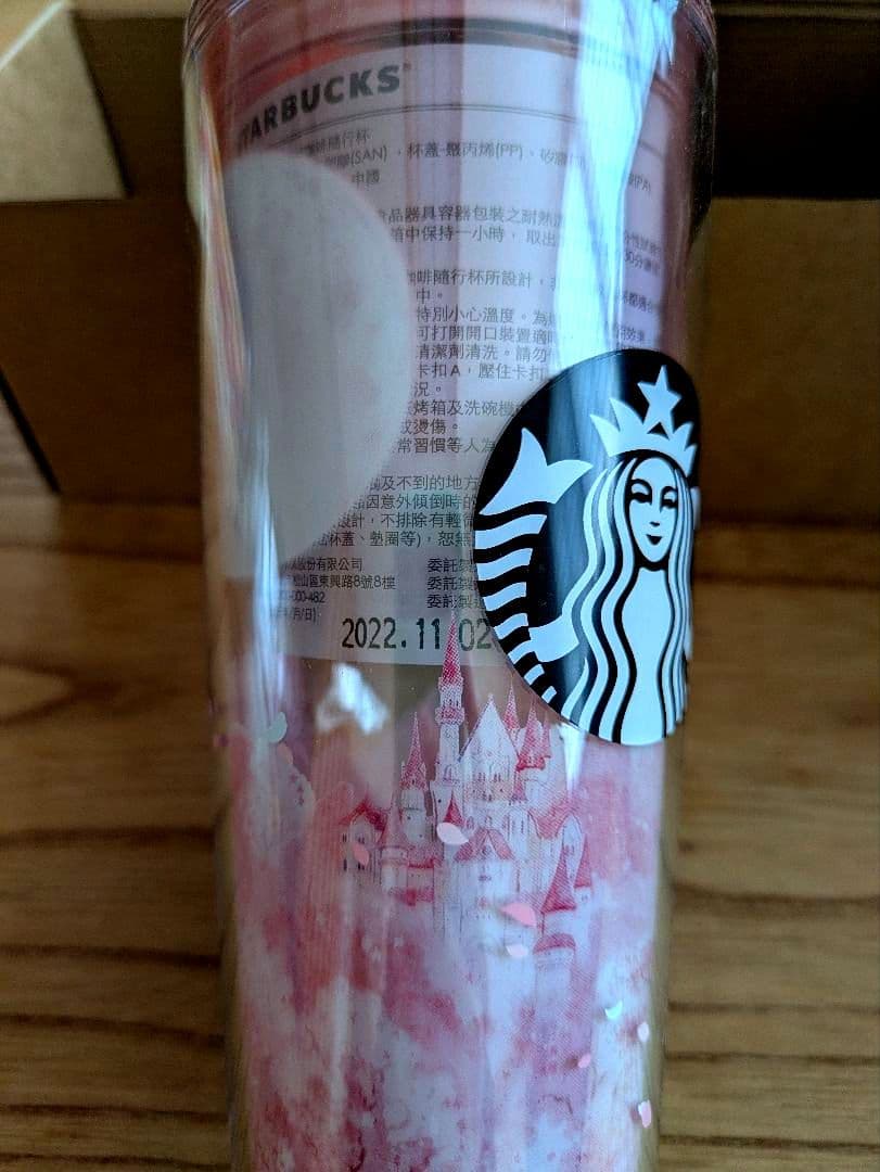 スターバックス タンブラー ピンク　 新品　日本未発売　　473ml