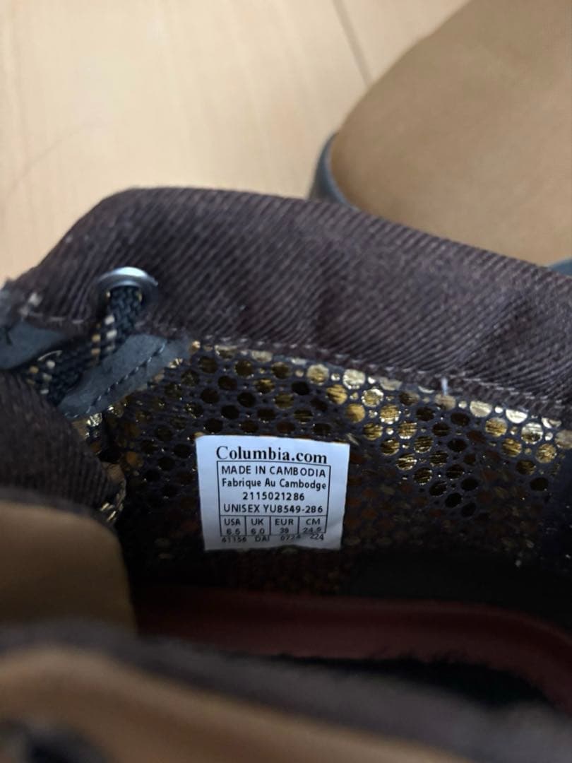 Columbia サップランド 24.5 キャメル ブラウン