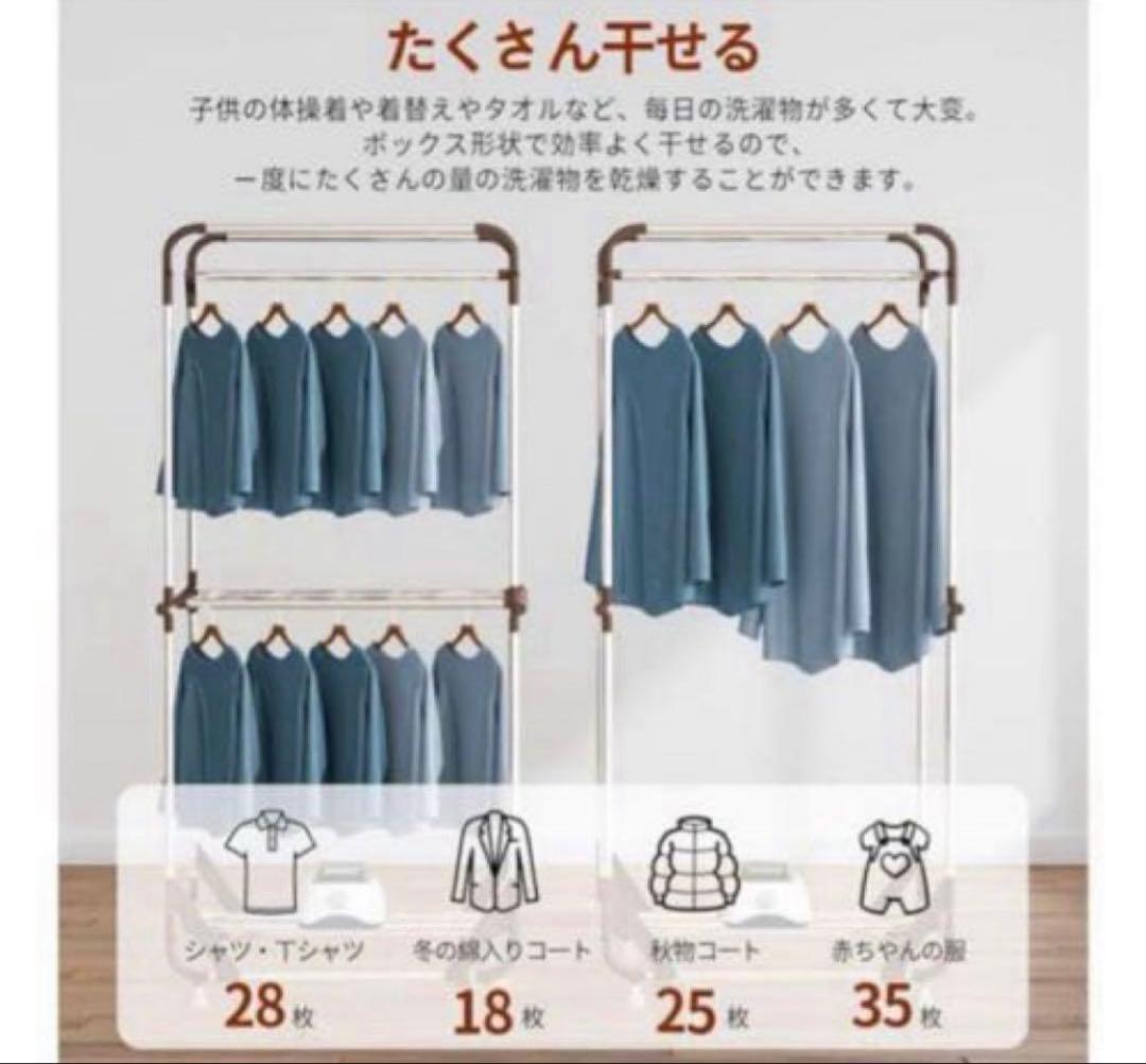 衣類乾燥機❤️温風乾燥機　スタンド式　生乾き防止　折り畳み式　部屋干し　タイマー