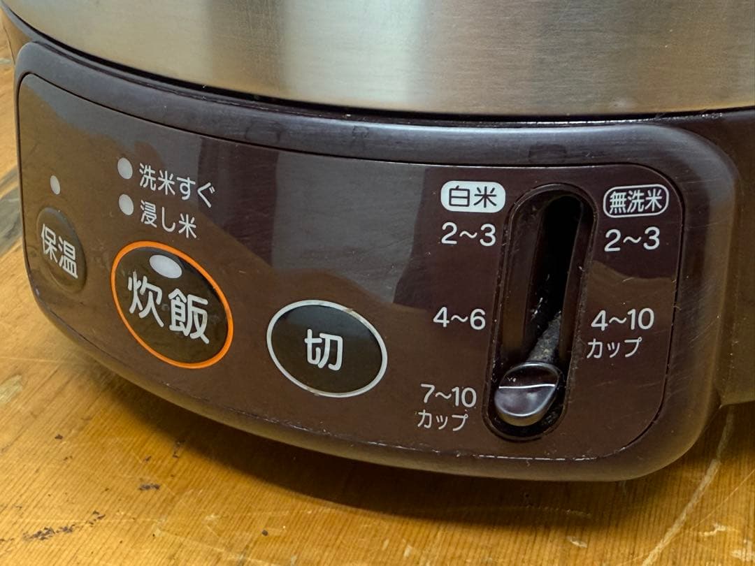 リンナイ　ガス炊飯器　こがまる　プロパンガス　厨房　飲食店　RR-100VM