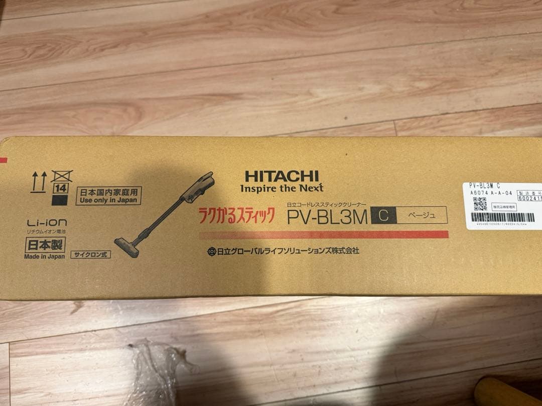 日立コードレススティッククリーナー　PV-BL3M