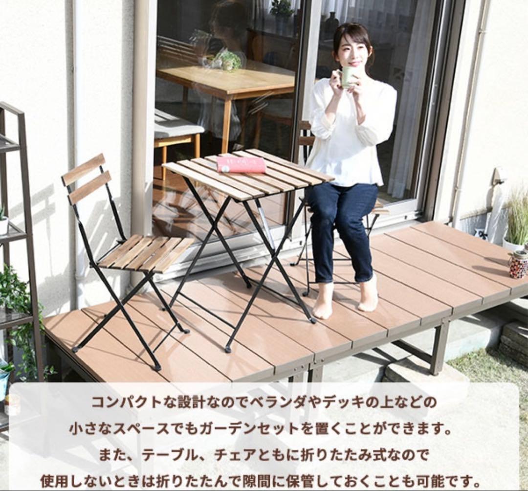 山善 ガーデンテーブル3点セット 折りたたみ バルコニー カフェ アカシア天然木