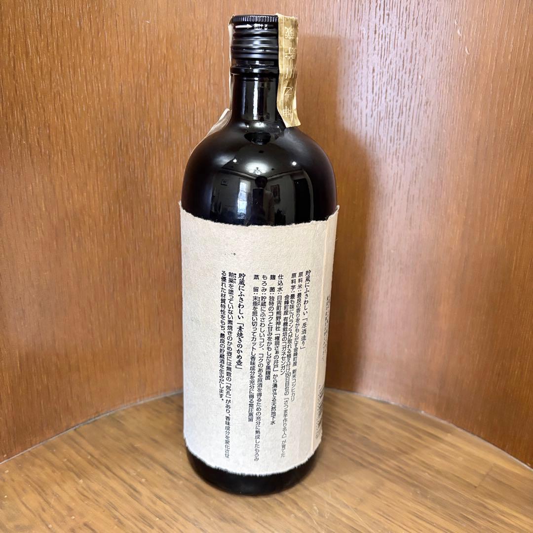 蔵の師魂 720ml アルコール25度 小正醸造 本格焼酎 芋焼酎 古酒長期保管