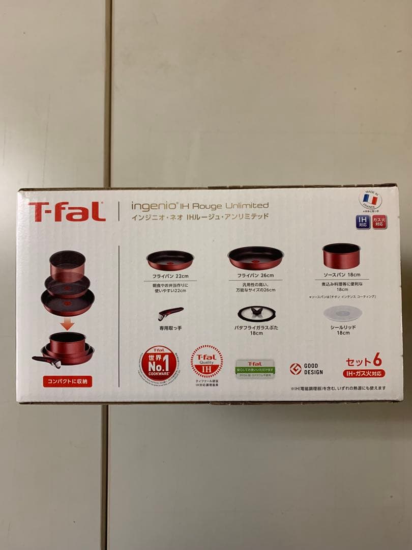 ティファールT-fal インジニオ・ネオ IHルージュ アンリミテッド セット6