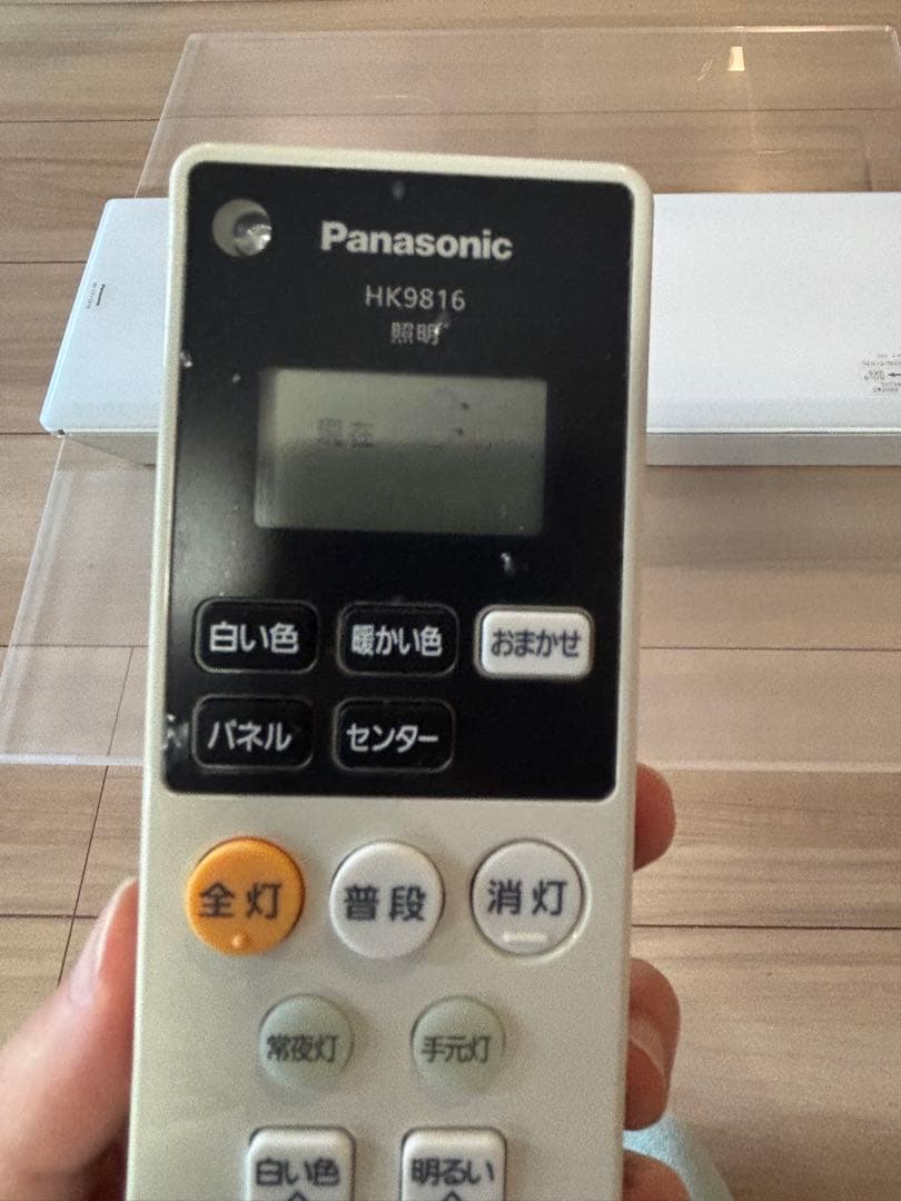 パナソニック LEDシーリングライト パネルシリーズ 角型タイプ 12畳