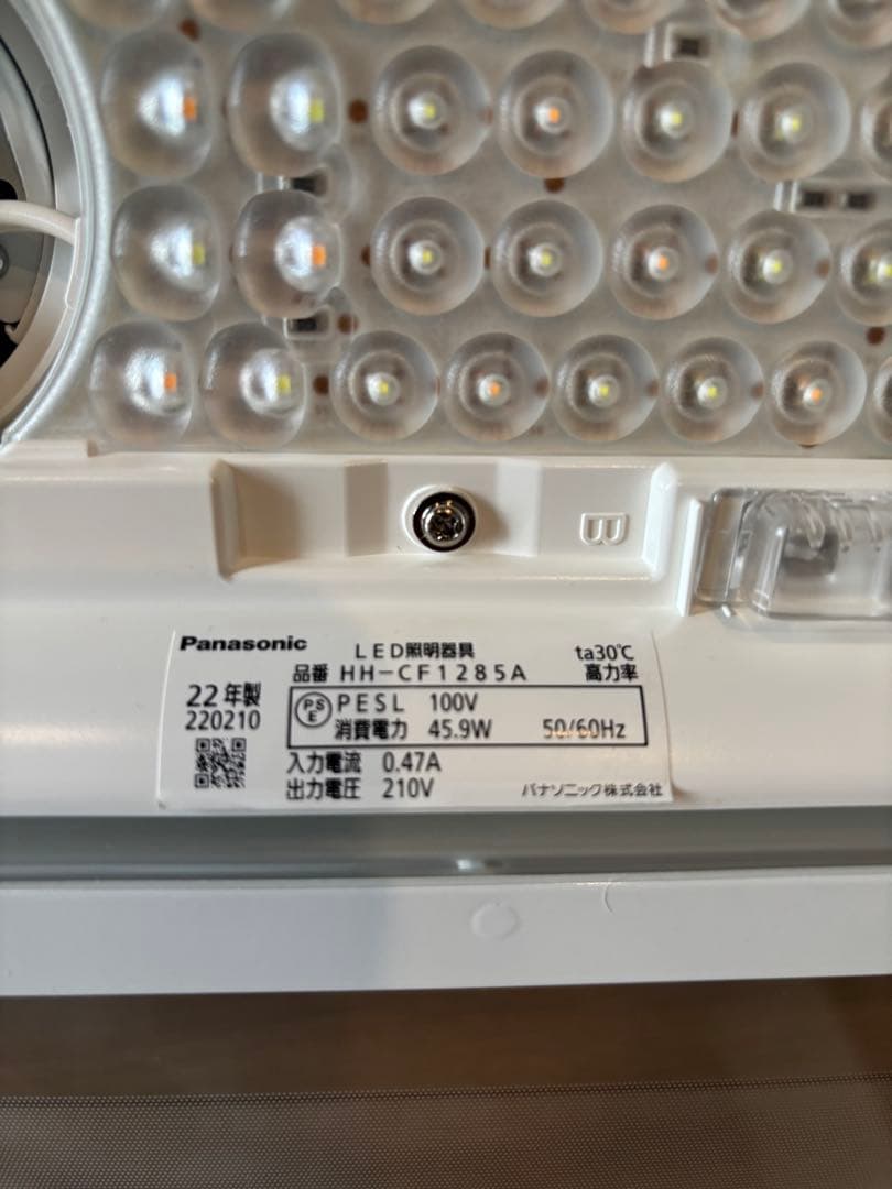 パナソニック LEDシーリングライト パネルシリーズ 角型タイプ 12畳