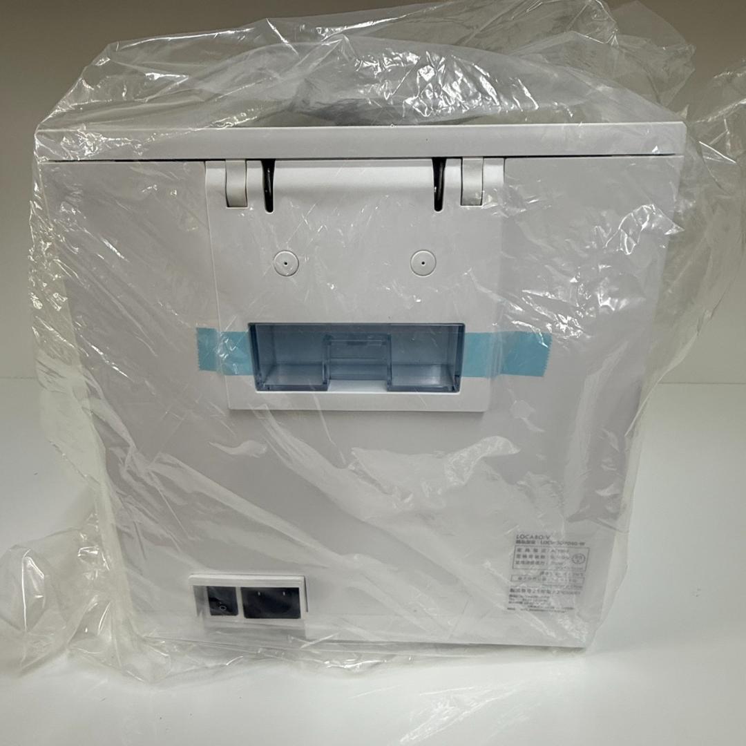 ★未使用　LOCABO　糖質カット炊飯器　LOCV-3D7040　2023年製