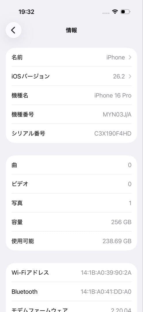iPhone16Pro 256GB ブラックチタニウム simフリー