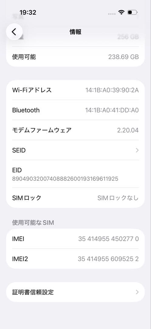 iPhone16Pro 256GB ブラックチタニウム simフリー