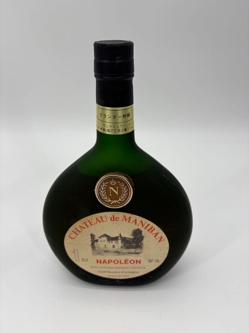 ブランデー アルマニャック 古酒 まとめ売り ナポレオン 5本セット