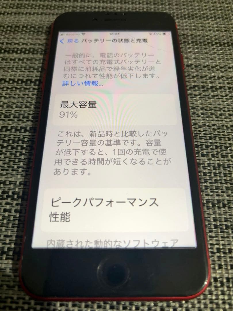 スマートフォン本体 Apple iPhone SE3 PRODUCT(RED)
