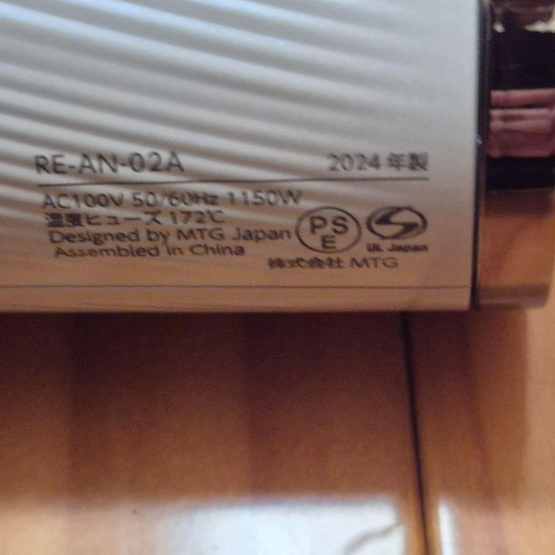 ReFa リファビューテックドライヤースマート2024年製