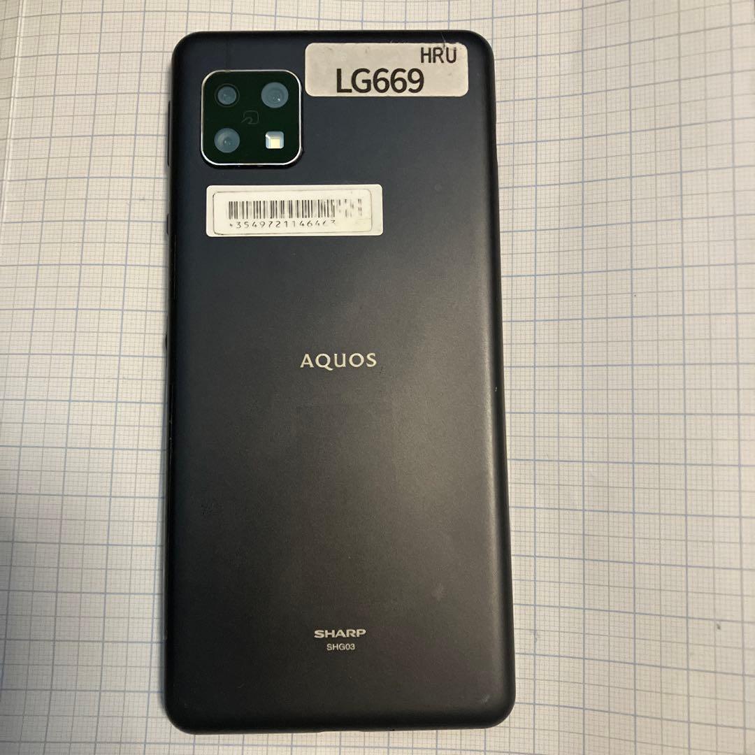 AQUOS sense5G (Android 13)画面ヒビ割れ