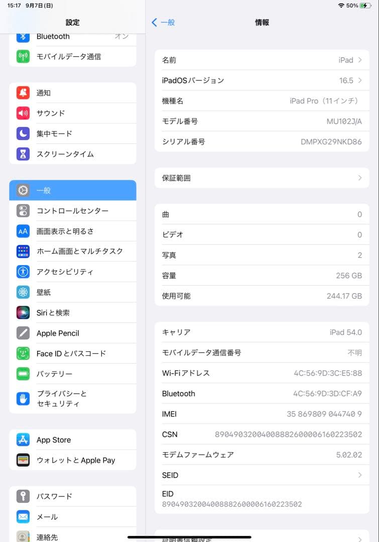 u*f様 iPad Pro11インチ+Apple Penci+Smart Key