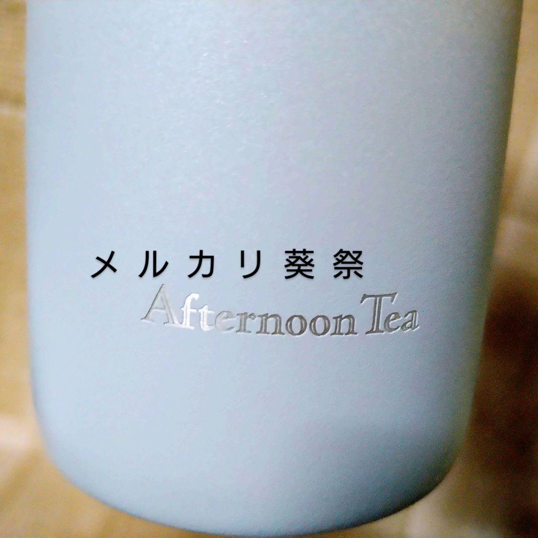 ハンドルリッドステンレス ボトル スタンレー グレー アフタヌーンティー スタバ