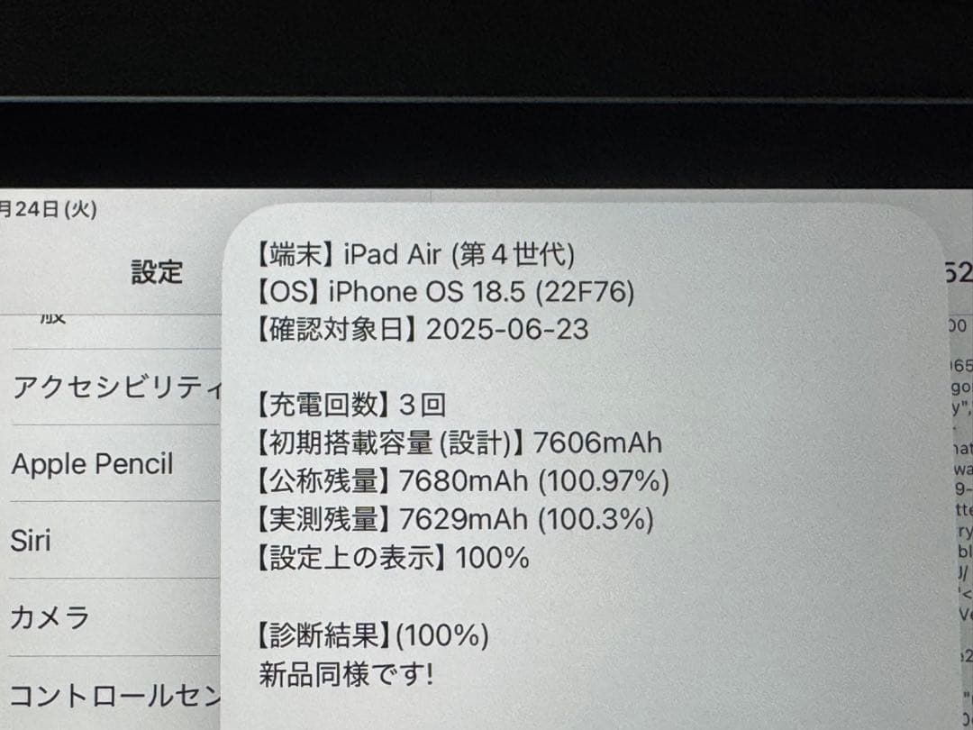 100%美品ipadAir4マグネットスタンド型キーボードケーススタイラスペン