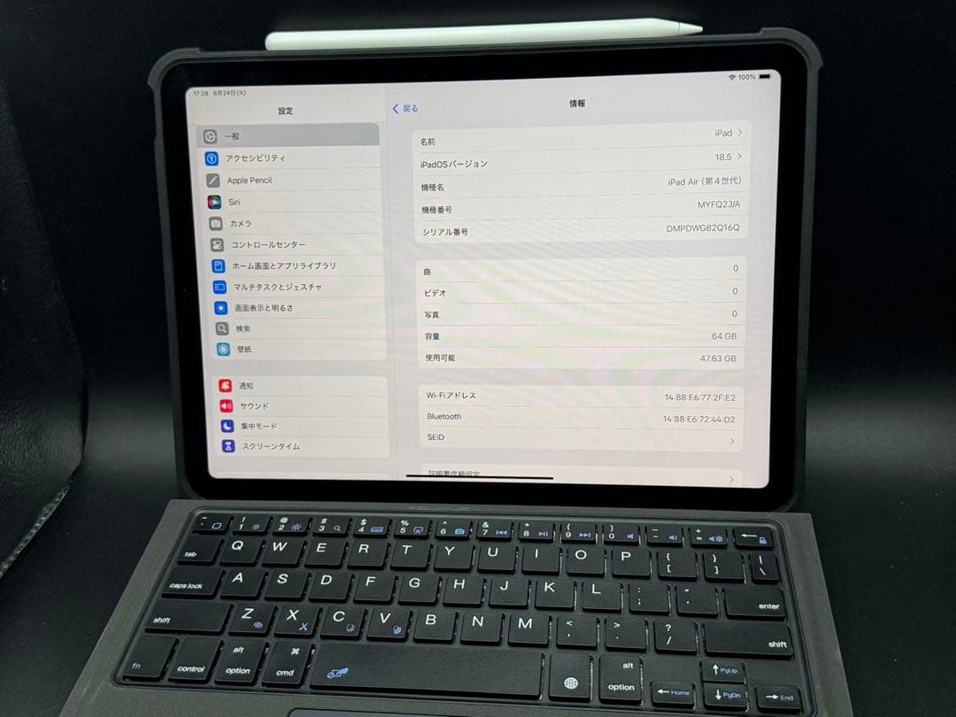 100%美品ipadAir4マグネットスタンド型キーボードケーススタイラスペン