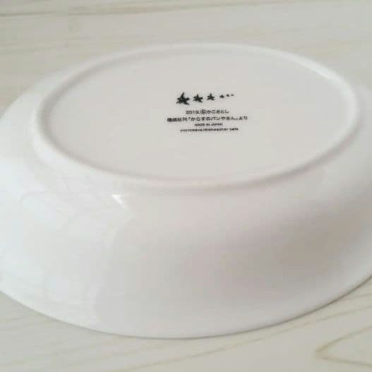 新品　からすのパンやさん　カレー皿